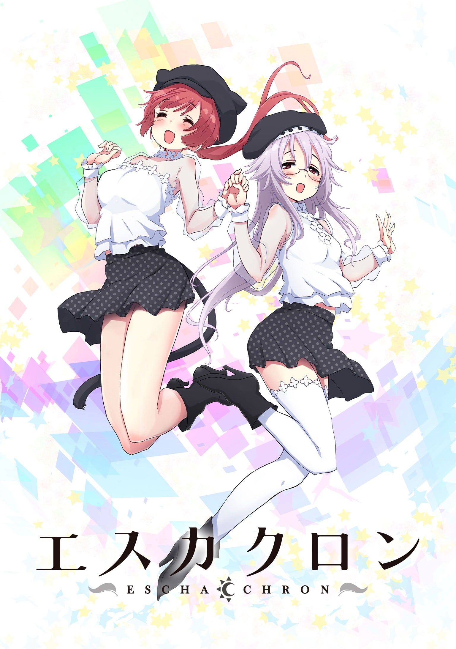 ESCHA CHRON 封面