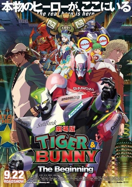 剧场版 TIGER & BUNNY -The Beginning- 封面