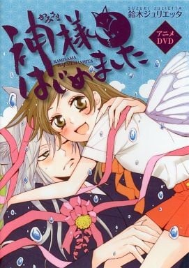 元气少女缘结神 OAD 封面