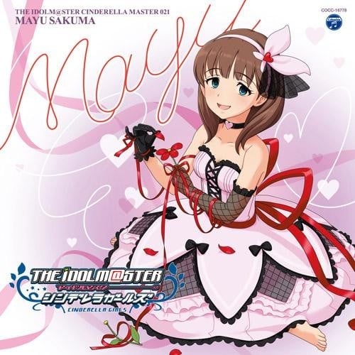 THE IDOLM@STER CINDERELLA MASTER 021 佐久間まゆ 封面