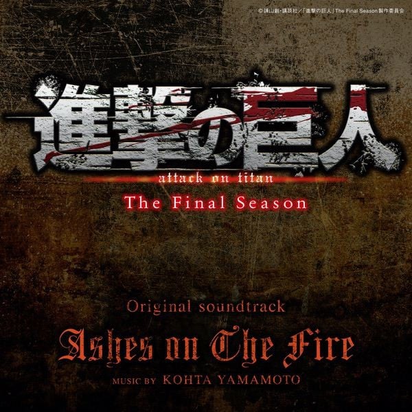TVアニメ「進撃の巨人」TFS OST "Ashes on The Fire" 封面