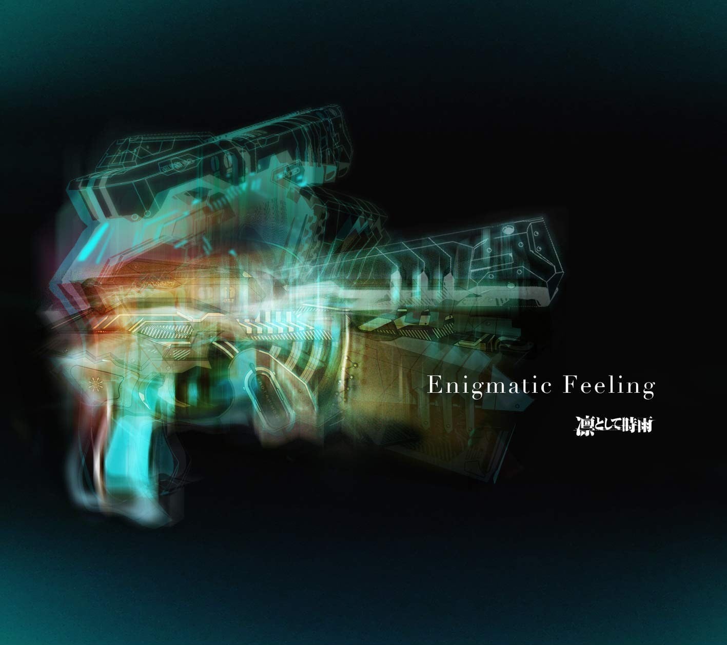 Enigmatic Feeling 封面