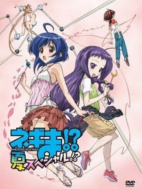 魔法老师涅吉!?夏 封面