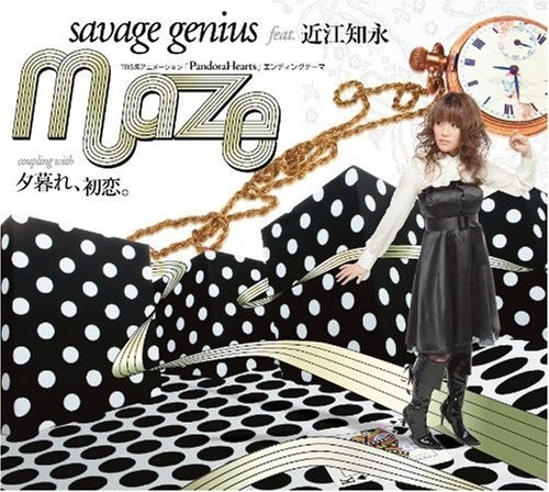 Maze 封面