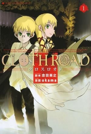 CLOTH ROAD服装战斗师 封面