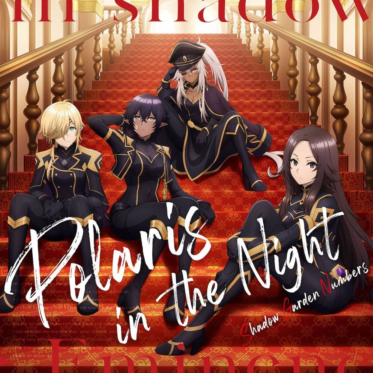 Polaris in the Night 封面