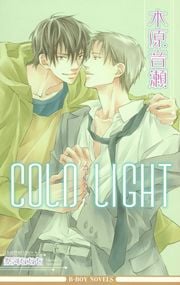COLD LIGHT 封面
