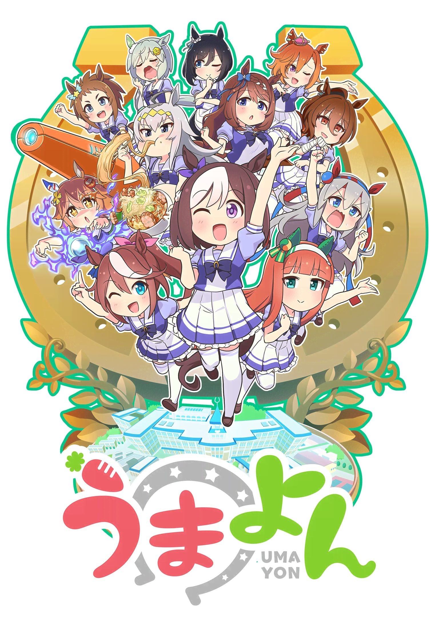 赛马娘四格 封面