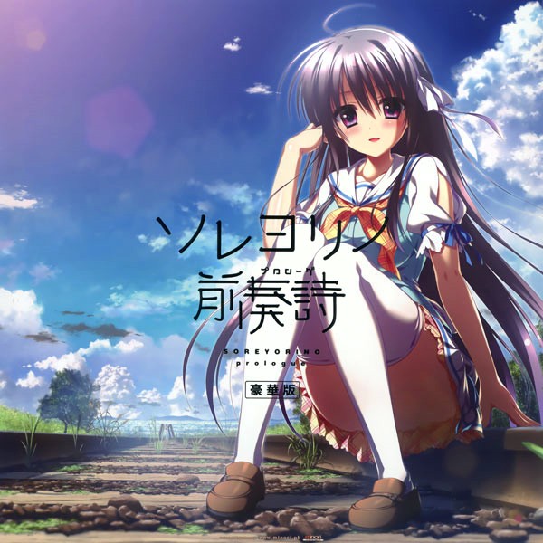 ソレヨリノ前奏詩 Original Soundtrack -Remembrance- 封面