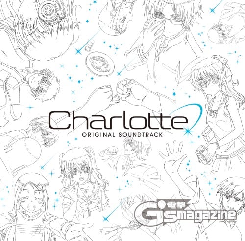 Charlotte Original Soundtrack 封面