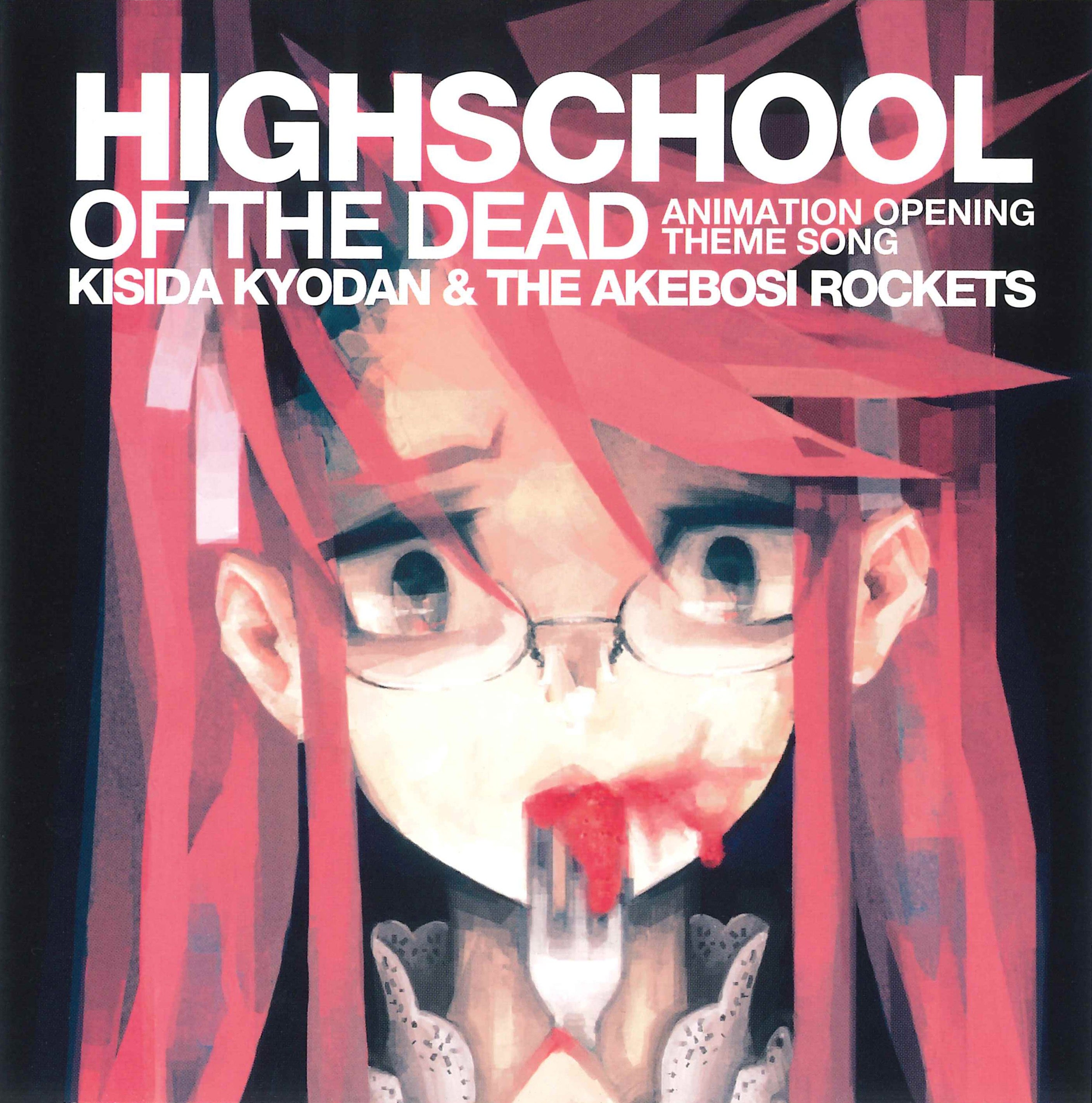 HIGHSCHOOL OF THE DEAD 封面