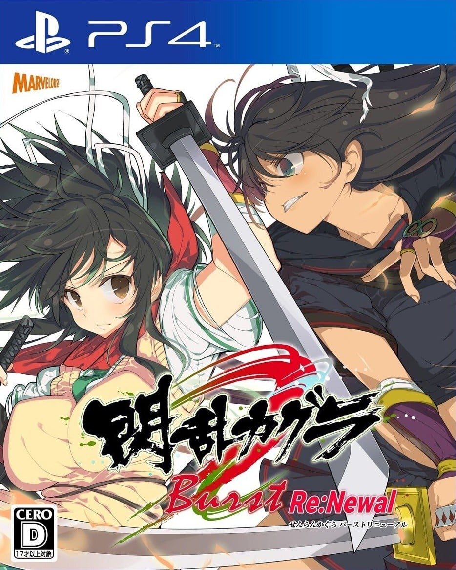 闪乱神乐 Burst Re: Newal 封面
