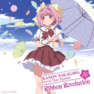 中川かのん starring 東山奈央 1stコンサート2012 Ribbon Revolution 封面