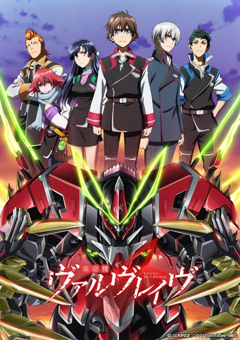 革命机Valvrave 第二季 封面