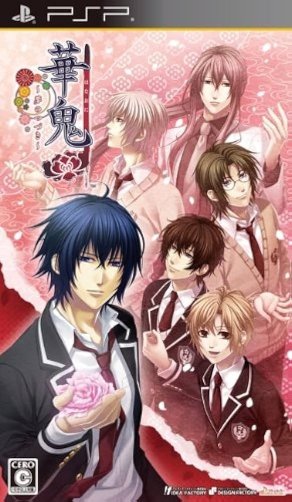 華鬼 ~夢のつづき~ 封面