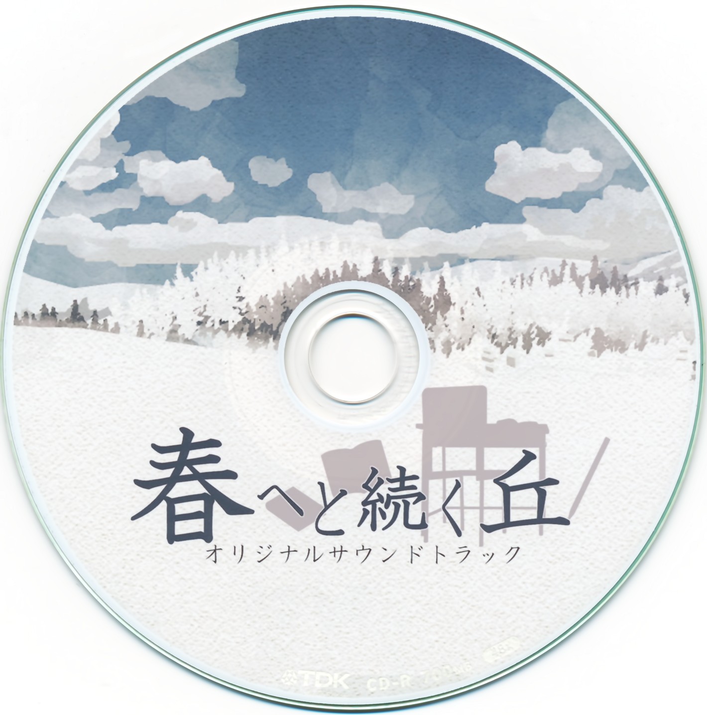 春へと続く丘 オリジナルサウンドトラック 封面
