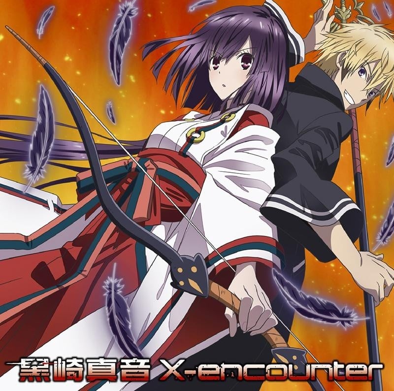 X-encounter 封面