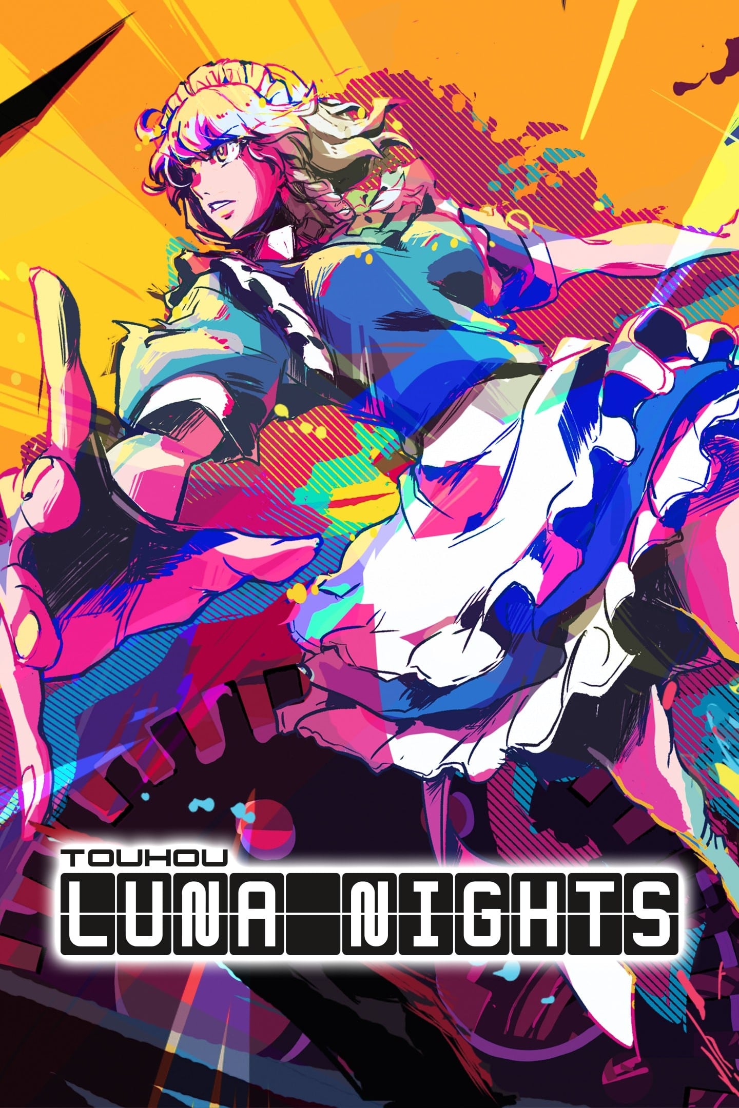 东方月神夜 封面