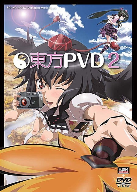 东方PVD2 封面