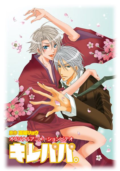 漂亮爸爸 封面