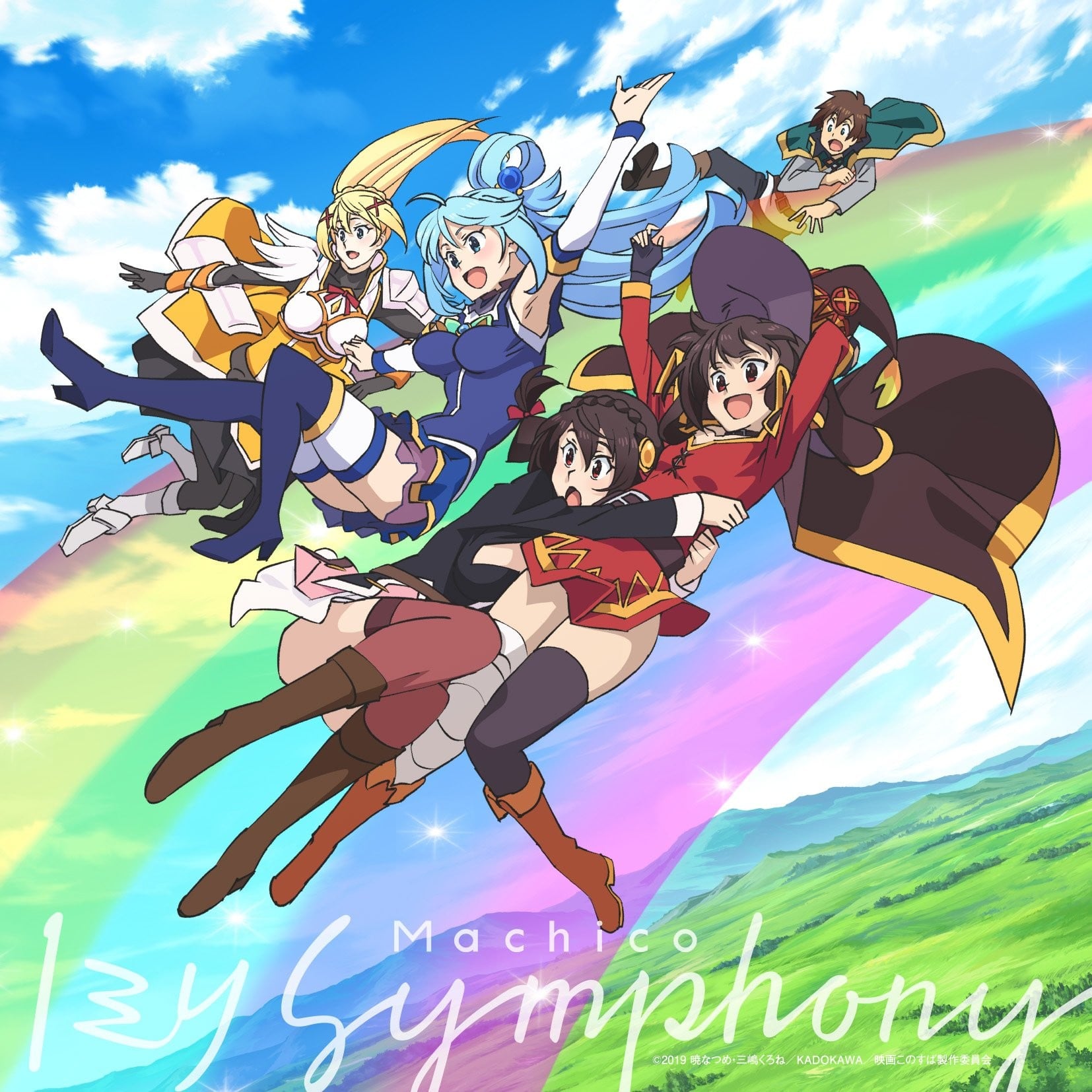 1ミリ Symphony 封面