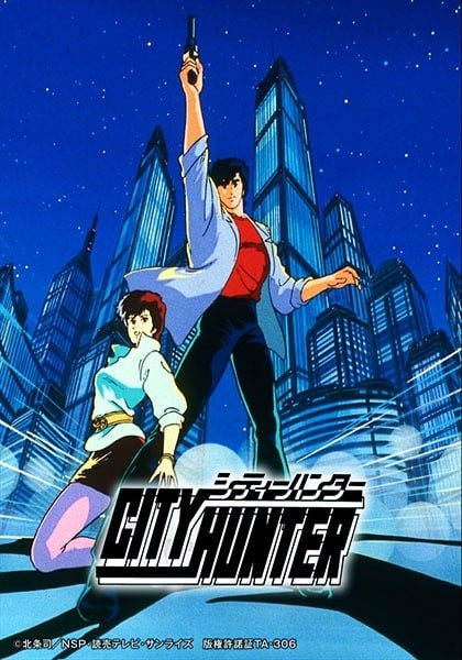 城市猎人 封面