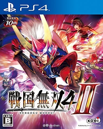 战国无双4-Ⅱ 封面
