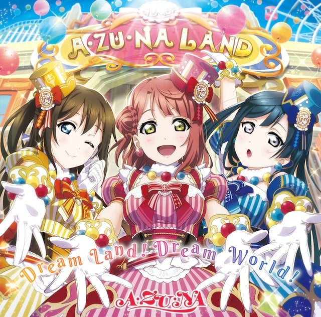 Dream Land! Dream World! 封面