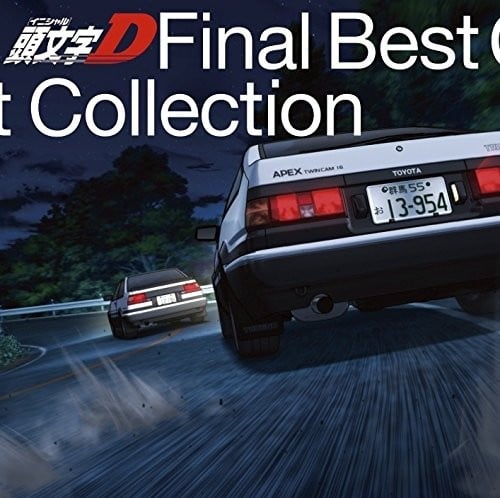頭文字D FINAL BEST COLLECTION 封面