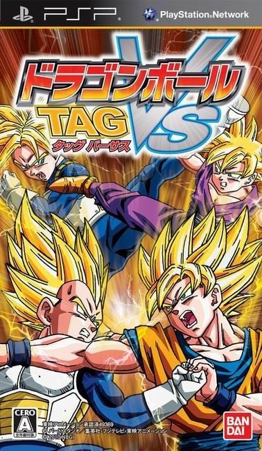 龙珠TAG VS 封面