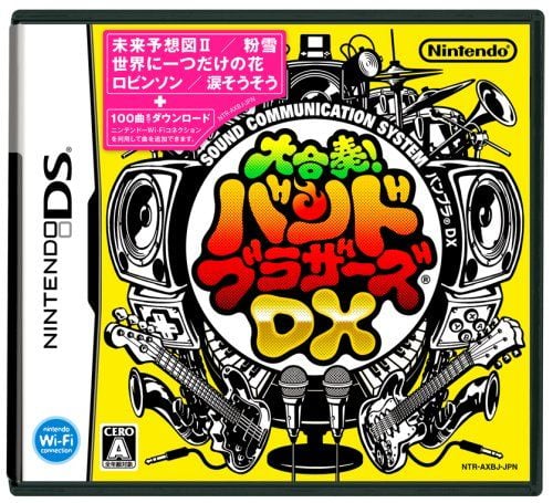 明星乐团大合奏DX 封面