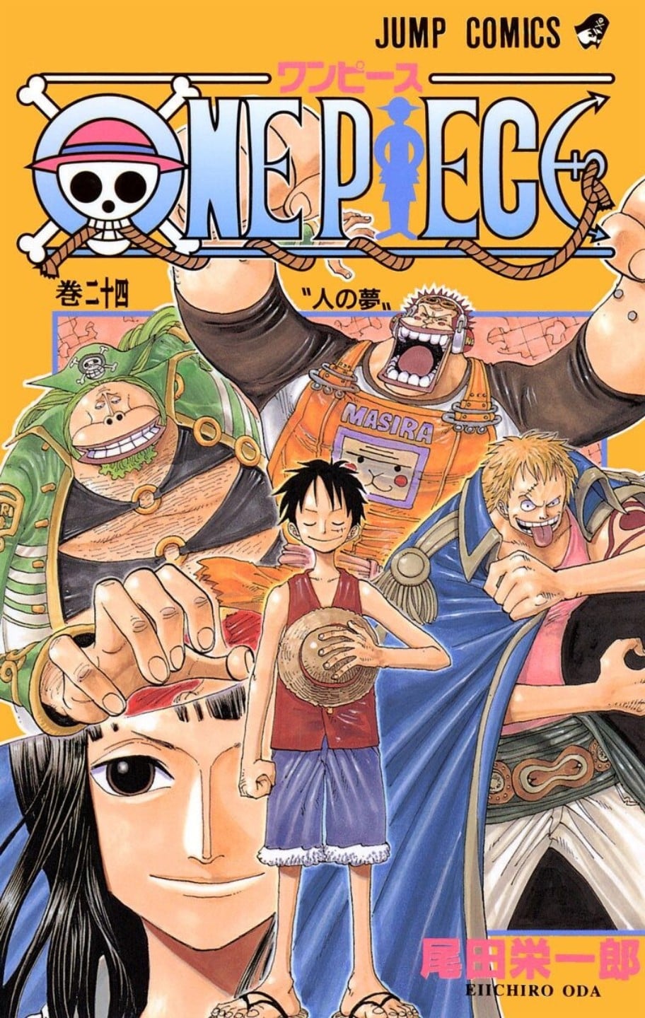 ONE PIECE (24) 封面