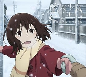 それは小さな光のような 封面