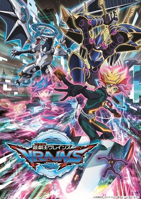游戏王VRAINS 封面