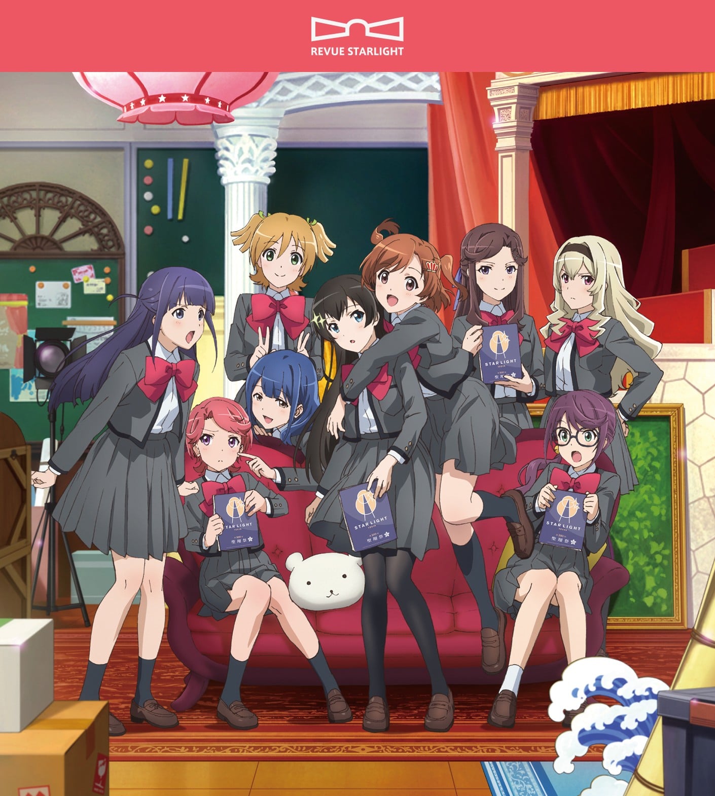 スタァライトシアター 封面