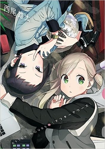 AFTER HOURS 封面