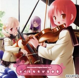 さくらむすび 音楽集 封面