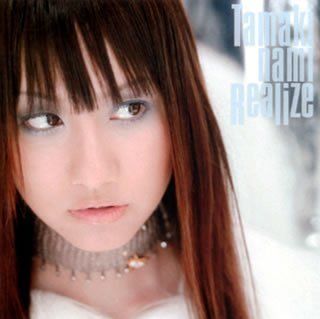 Realize 封面
