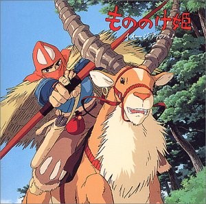 もののけ姫 イメージアルバム 封面