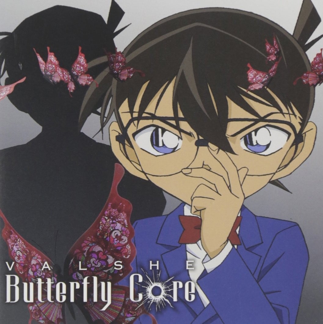 Butterfly Core 封面