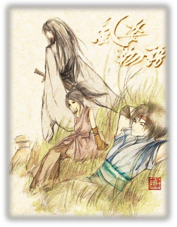 风姿物语 封面
