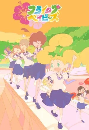 草裙舞女孩 封面