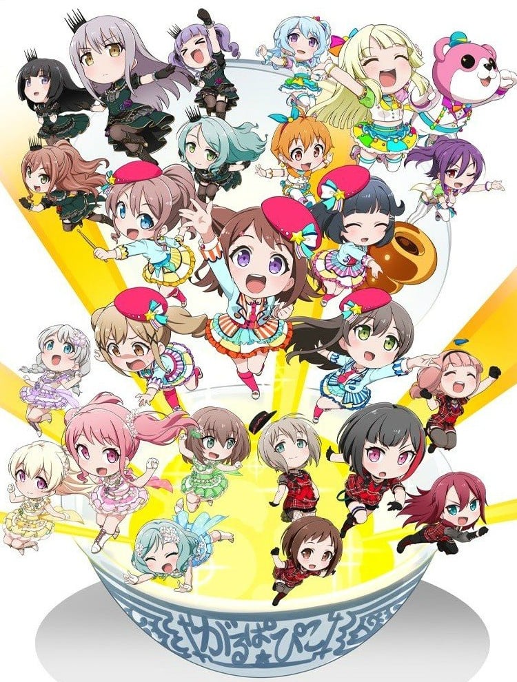 BanG Dream! 少女乐团派对!☆PICO~大份~ 封面