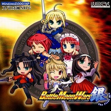 Battle Moon Wars 银 封面