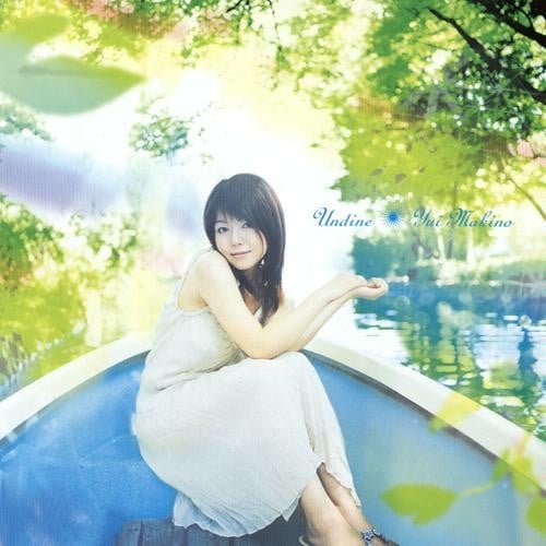 Undine 封面
