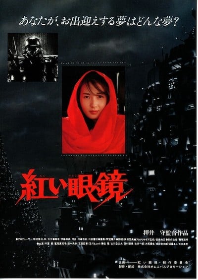 红眼镜 封面