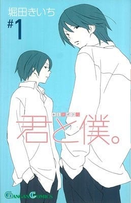 少年同盟 封面