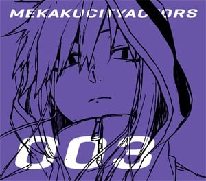 メカクシコード(Full Mix & Instrumental) 封面
