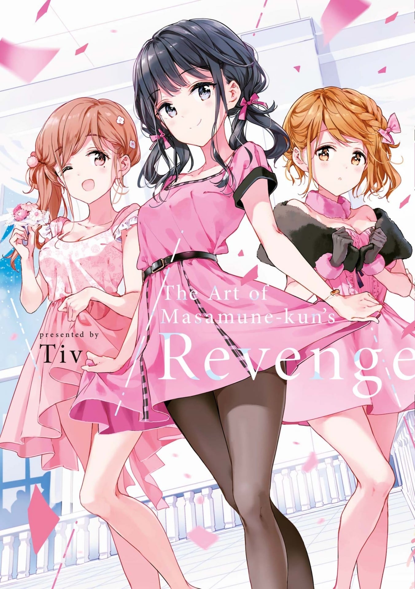 政宗君的复仇 The Art of Masamune-kun's Revenge 封面