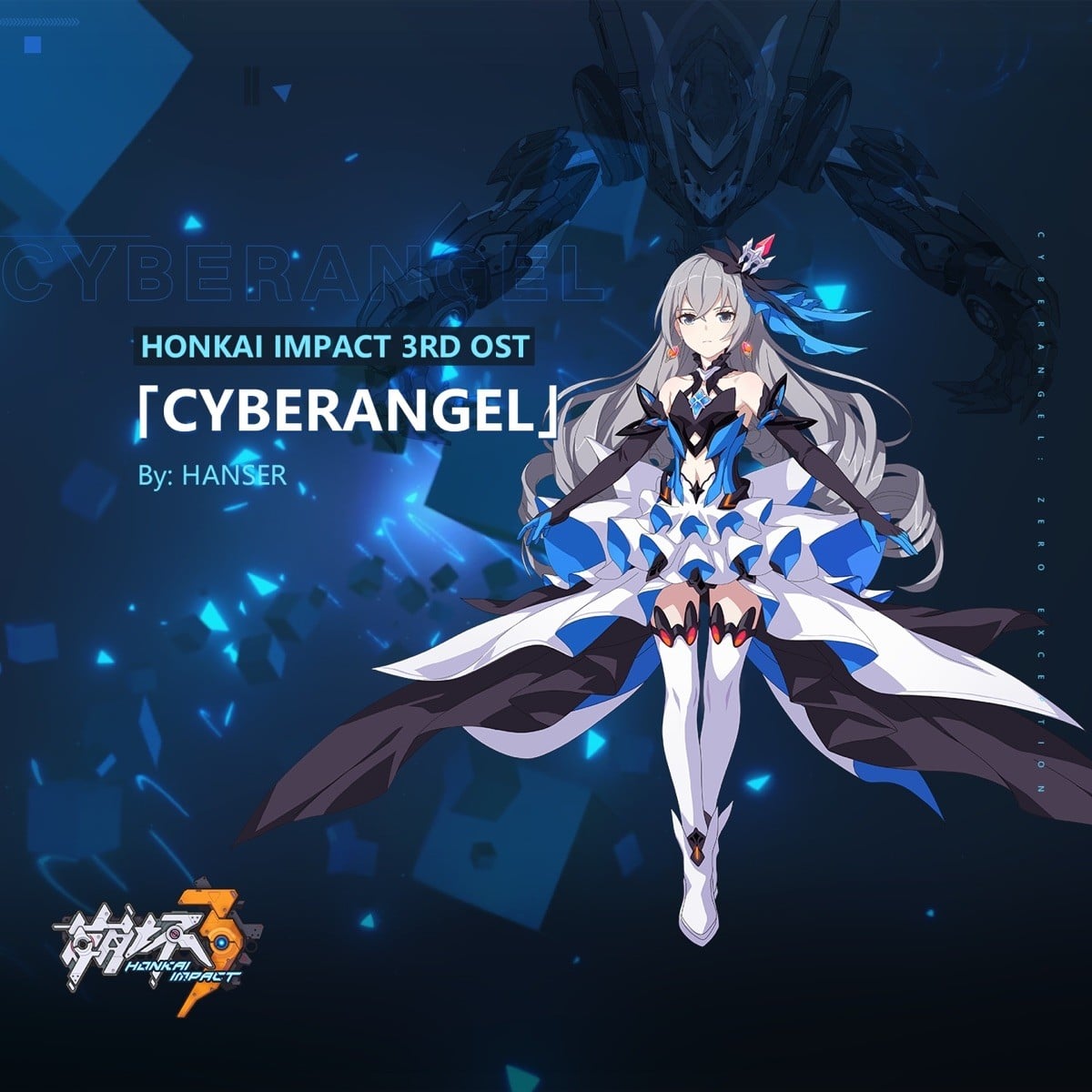 Cyberangel 封面